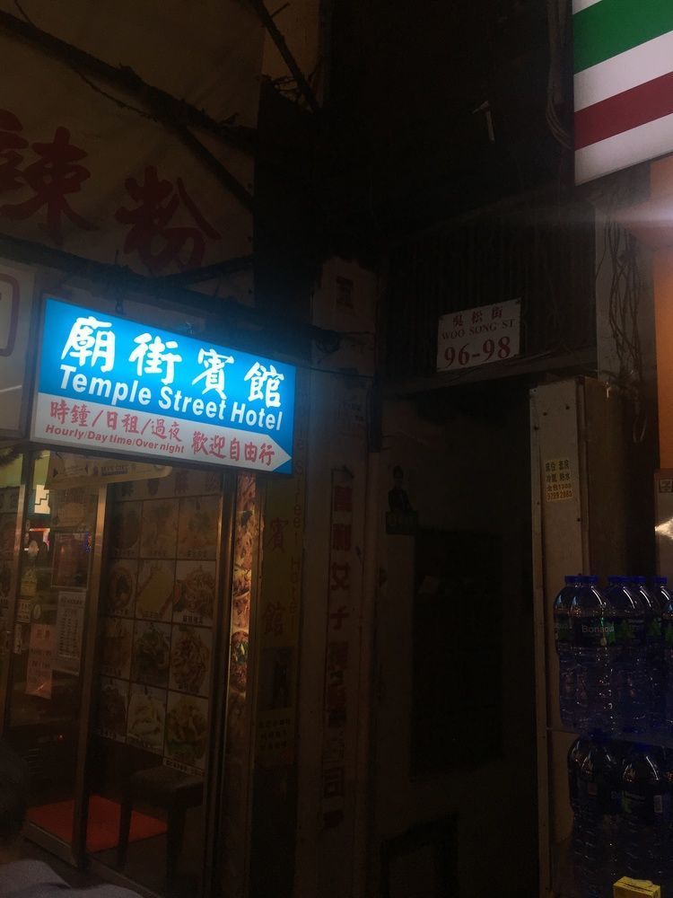 Temple Street Hotel Kowloon  Eksteriør bilde