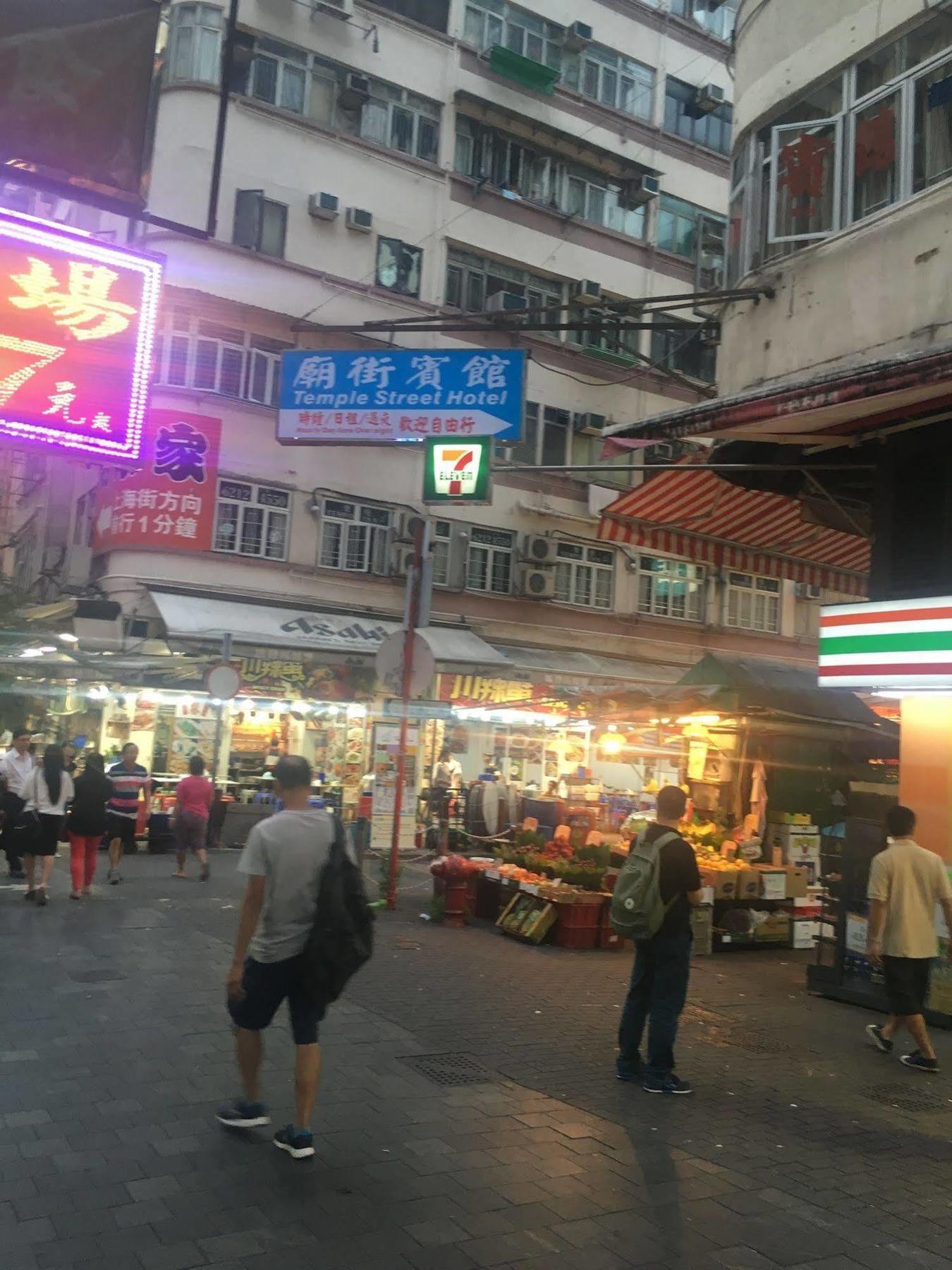 Temple Street Hotel Kowloon  Eksteriør bilde