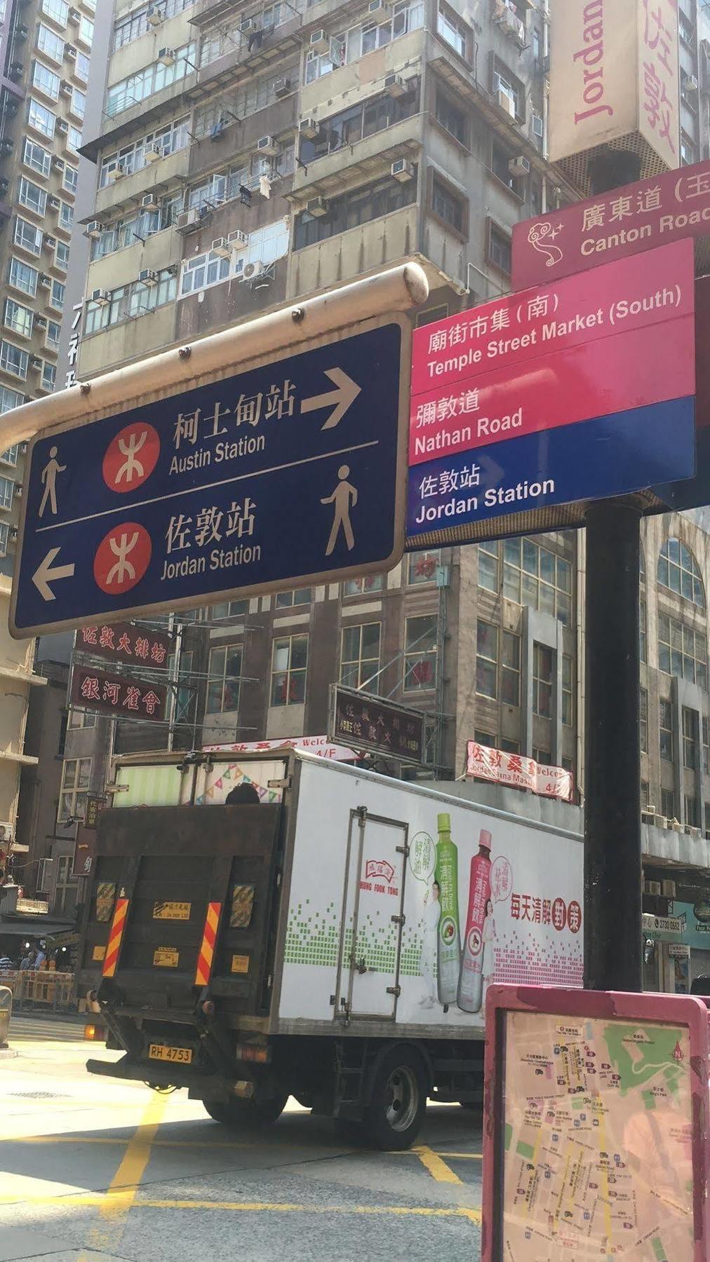 Temple Street Hotel Kowloon  Eksteriør bilde