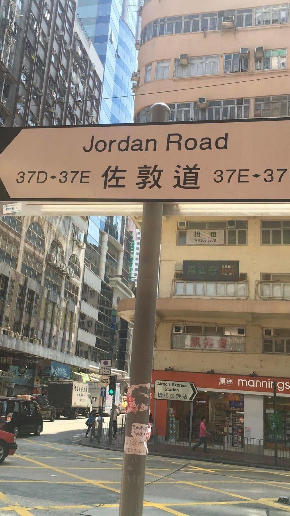 Temple Street Hotel Kowloon  Eksteriør bilde
